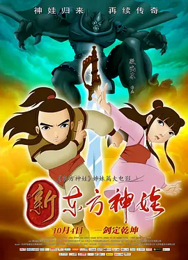 白丝喷水视频